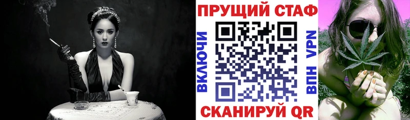 Магазин наркотиков Спасск-Дальний Героин  Альфа ПВП  Меф  COCAIN 