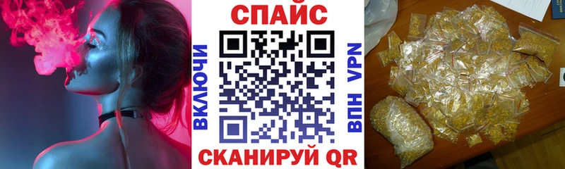наркотики  Спасск-Дальний  Бутират оксана 