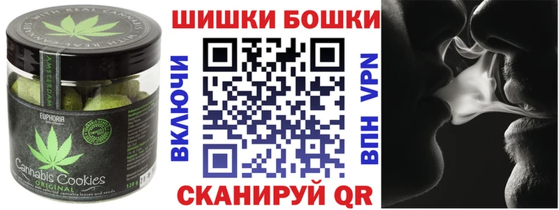 Печенье с ТГК конопля  что такое наркотик  мориарти Telegram  Спасск-Дальний 