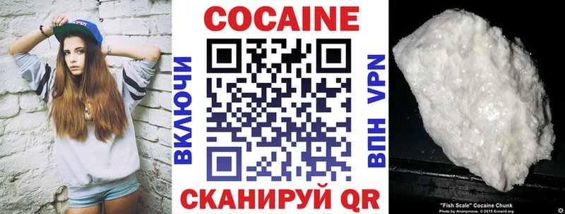 магазин    Спасск-Дальний  Кокаин Эквадор 