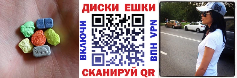 Экстази ешки  Спасск-Дальний 