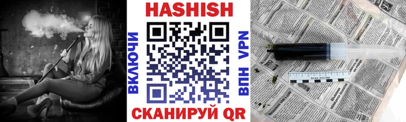 ГАШИШ Изолятор  купить наркоту  Спасск-Дальний 