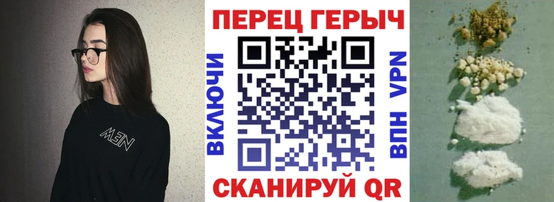 блэк спрут ССЫЛКА  Спасск-Дальний  Героин Heroin 