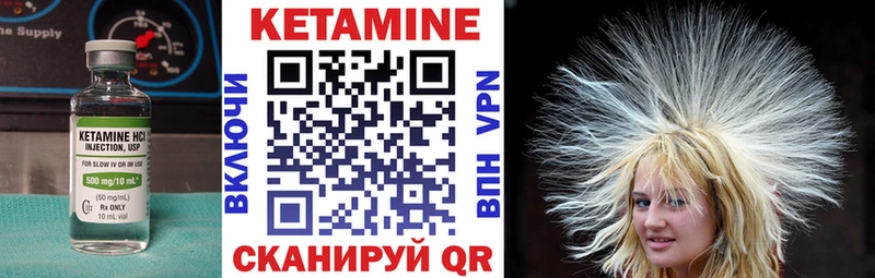 Кетамин ketamine  hydra ссылки  Спасск-Дальний 