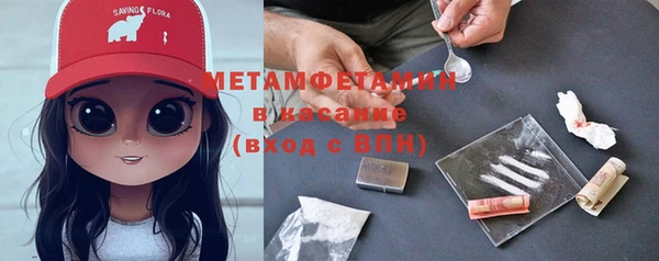 Альфа ПВП Балахна