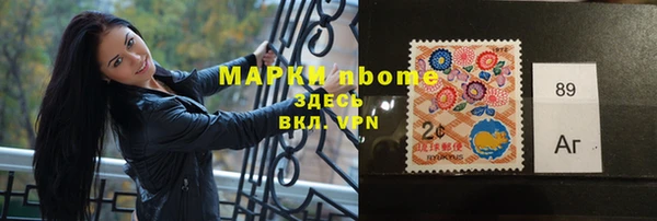 Альфа ПВП Балахна