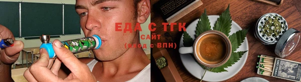 каннабис Балабаново