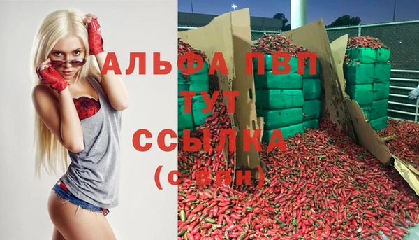 каннабис Балабаново