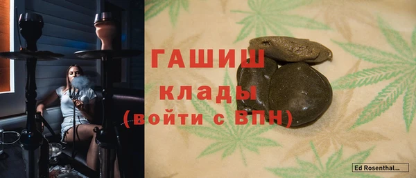 Альфа ПВП Балахна