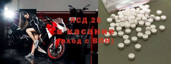 Альфа ПВП Балахна
