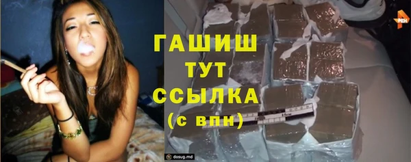 гашик Баксан