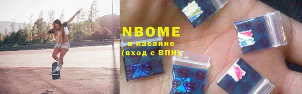 каннабис Балабаново
