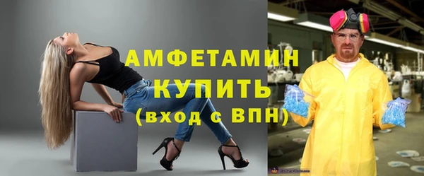 гашик Баксан