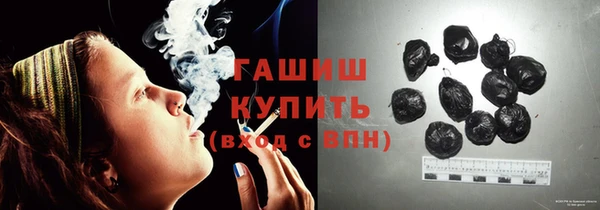 гашик Баксан