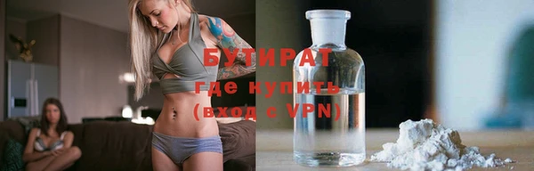 каннабис Балабаново