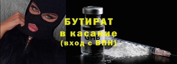 гашик Баксан