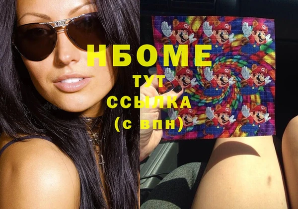 каннабис Балабаново