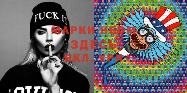 Альфа ПВП Балахна