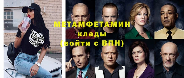 гашик Баксан