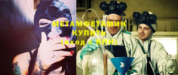 Альфа ПВП Балахна