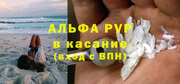 Альфа ПВП Балахна