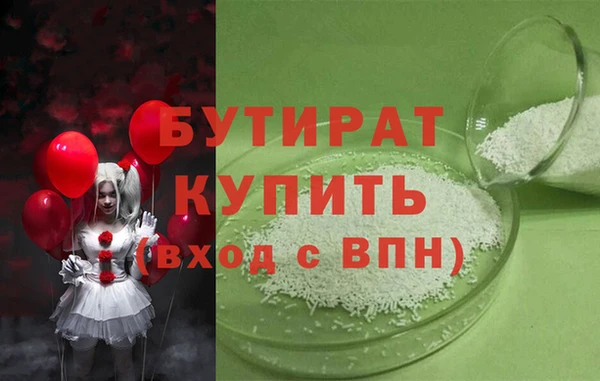 Альфа ПВП Балахна