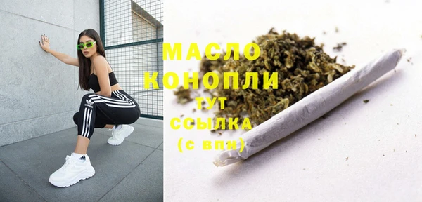каннабис Балабаново