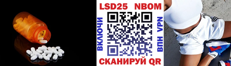 LSD-25 экстази кислота  Спасск-Дальний 