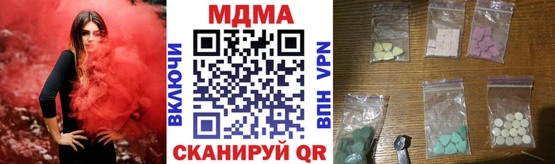 MDMA молли  hydra tor  Спасск-Дальний 