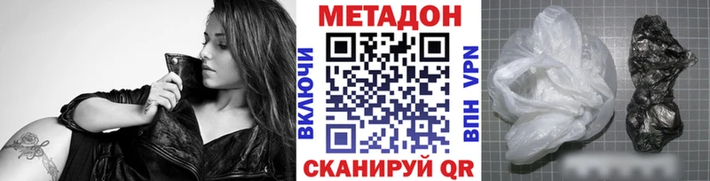 MEGA как зайти  Спасск-Дальний  Метадон мёд 