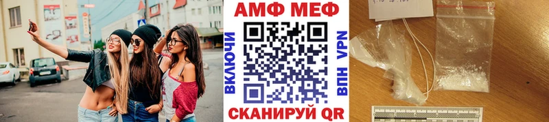 МЕТАМФЕТАМИН винт Спасск-Дальний