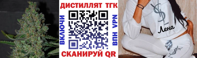 Дистиллят ТГК гашишное масло  сайты даркнета официальный сайт  Спасск-Дальний 